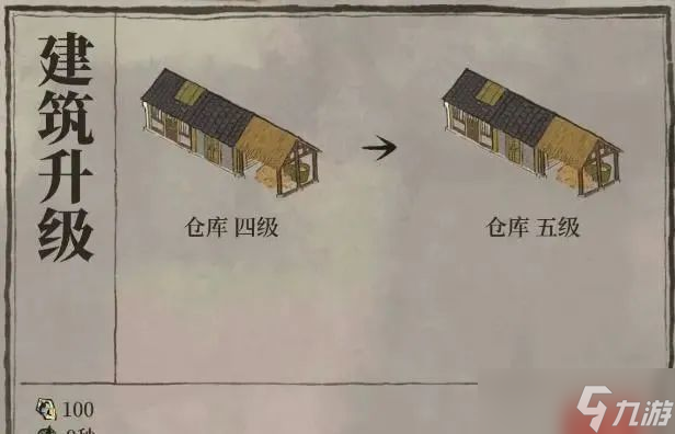 江南百景图补天石怎么用 补天石用法详解