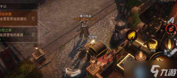 暗黑破坏神不朽狡猾的江湖骗商套装获得攻略