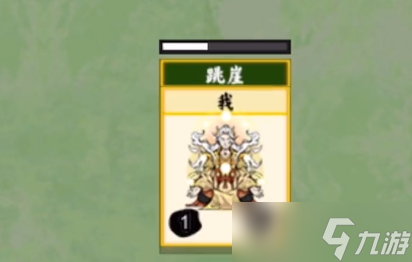 堆叠修仙玉女心经怎么获得