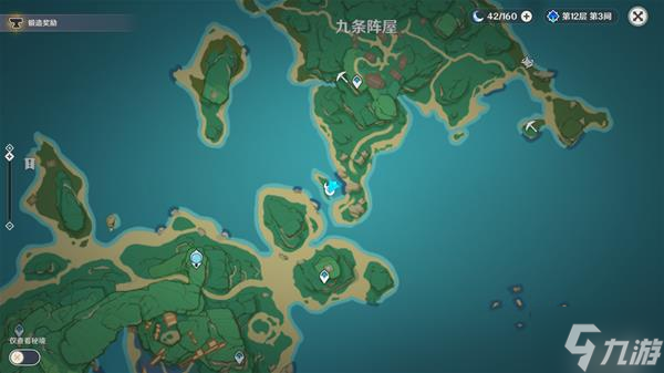 《原神》宵宫培养材料收集指南