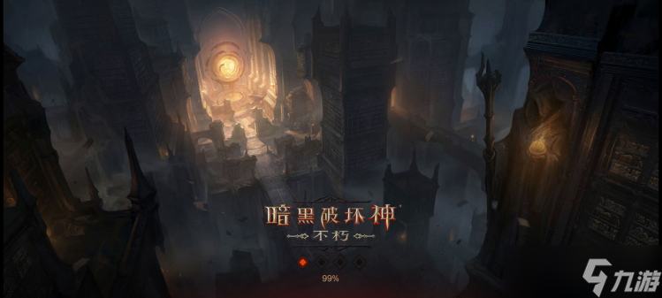 《暗黑破坏神 不朽》幽魂马车BOSS在哪儿