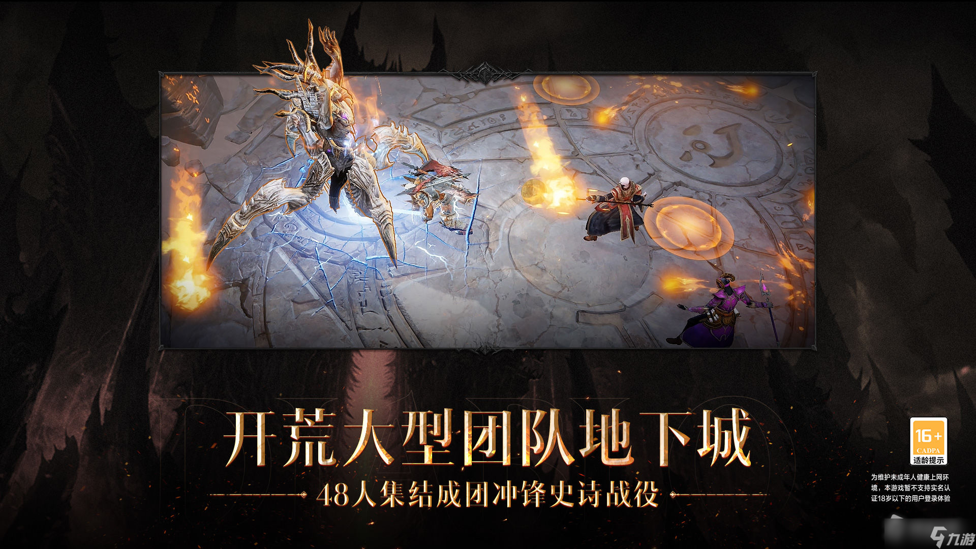 《暗黑破坏神：不朽》BUFF流旋风斩野蛮人技能推荐