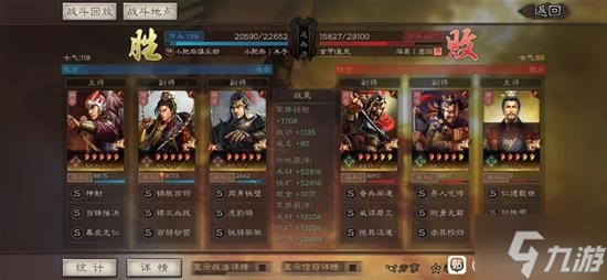 《三国志战略版》虎臣骑武将搭配攻略 虎臣骑怎么玩