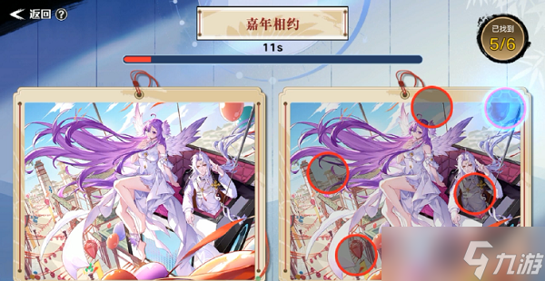 《奥拉星手游》妙手丹青答案是什么？妙手丹青答案大全