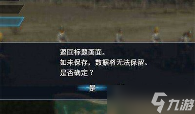 怎么換真三國無雙8武將 換武將方法介紹