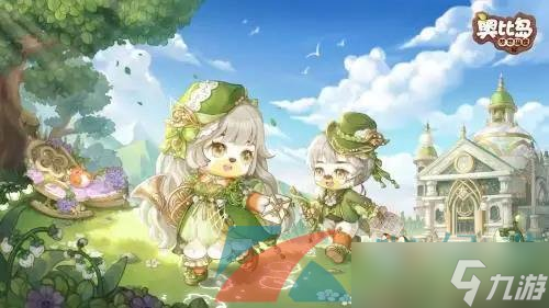 《奥比岛梦想国度》爱心眼飞吻表情获取方法