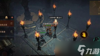 暗黑破坏神不朽点亮九盏灯任务怎么做 任务完成攻略
