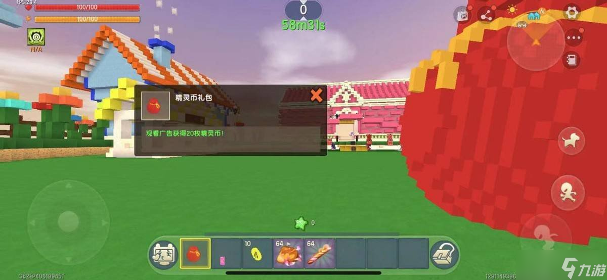 迷你世界游戏中的盲盒怎么做 盲盒的具体做法