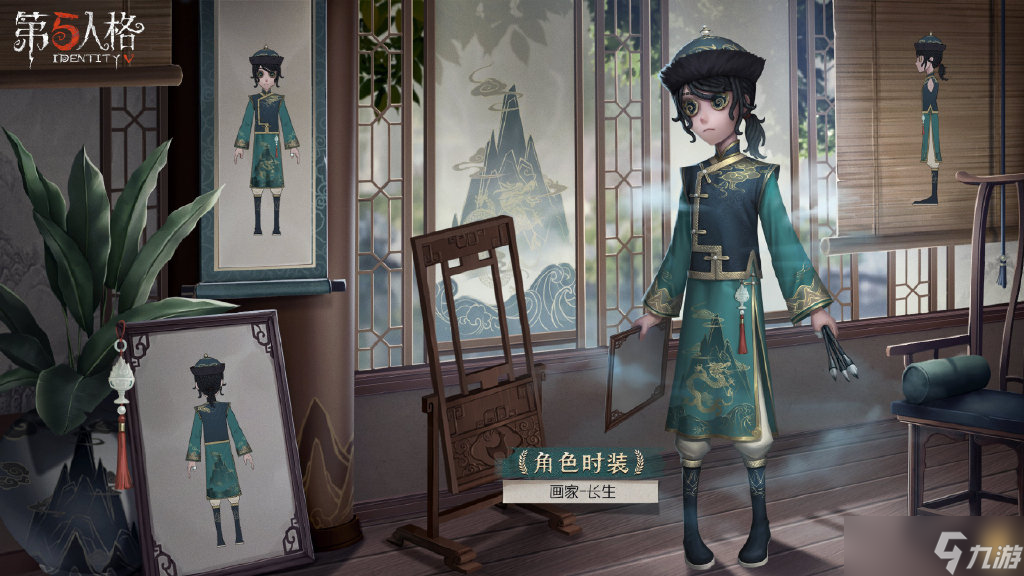 《第五人格》画家长生皮肤怎么样