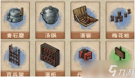 烟雨江湖鲁班手记获得方法