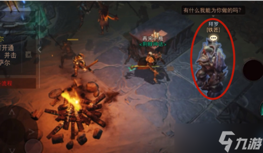 暗黑破坏神不朽藏书馆能说话的石头在哪?寻找位置!