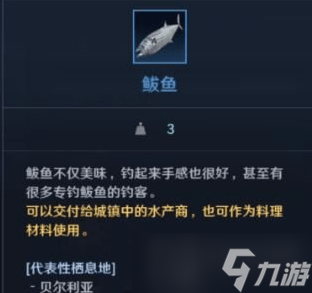 黑色沙漠手游图鉴怎么收集 巴雷诺斯变化图鉴收集一览