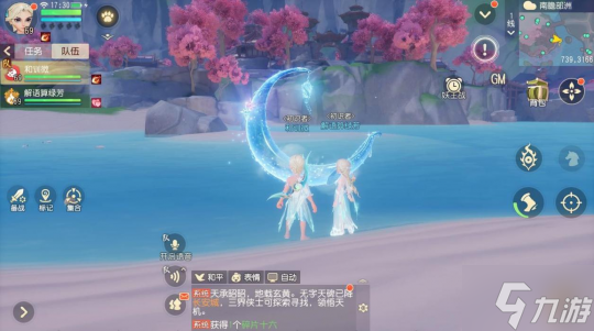 梦幻西游三维版首款双人稀世坐骑上架 相约摘星折月！