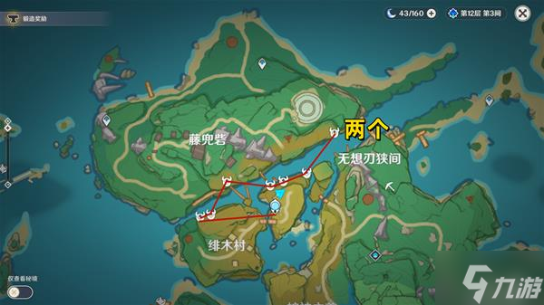 《原神》宵宫培养材料收集指南