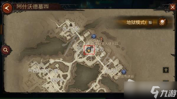 《暗黑破坏神：不朽》限时活动玩法介绍