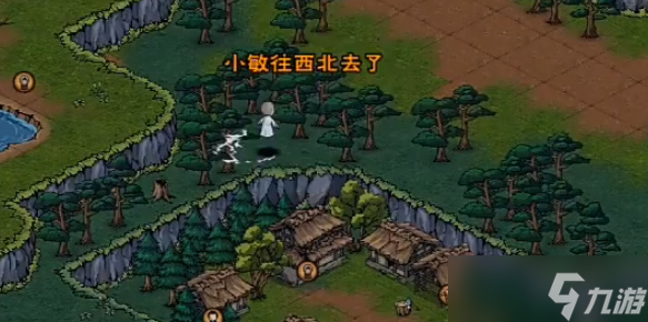 烟雨江湖小敏任务攻略