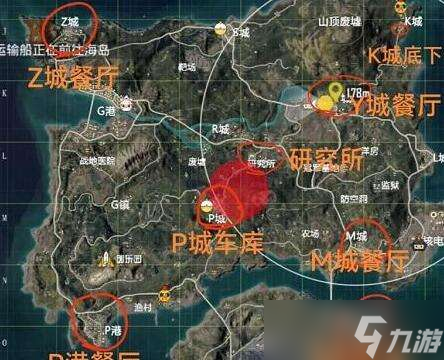 和平精英七夕打卡位置一覽