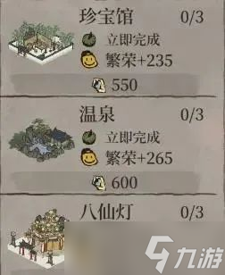 江南百景图补天石怎么用 补天石用法详解