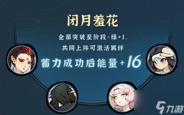 斗诡朱雀命魂怎么样 朱雀命魂介绍
