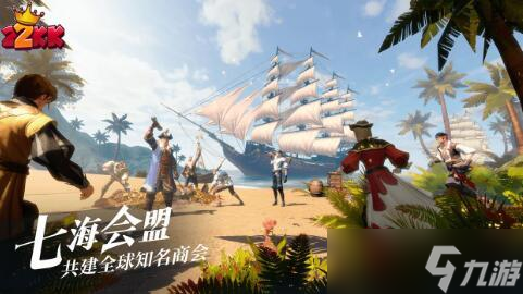 黎明之海跑商攻略路线推荐