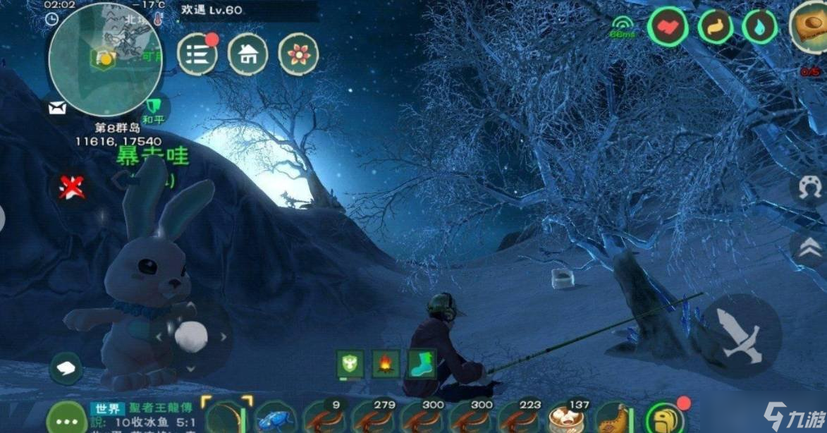 創(chuàng)造與魔法游戲中的鰩魚有什么用 鰩魚的作用