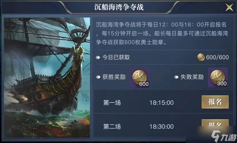 黎明之海綁鉆買什么最劃算