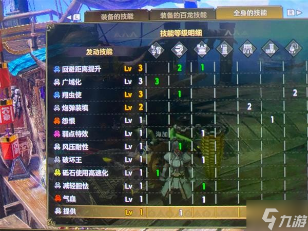 《怪物猎人崛起》吸血玉米铳枪配装参考