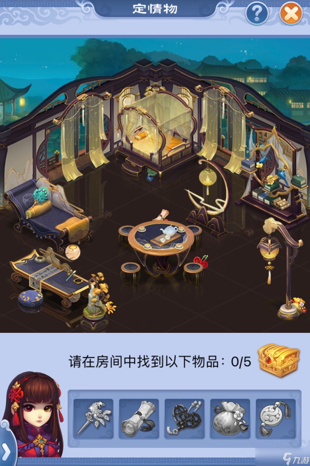《梦幻西游》七夕两心悦活动介绍