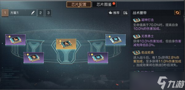 《明日之后》辐射诡楼武器装备怎么选择 辐射诡楼武器选择攻略