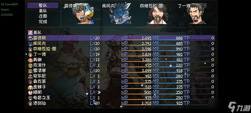 再刷一把第十层低配通关攻略