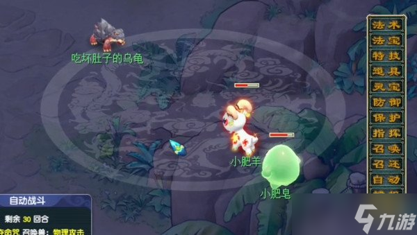 梦幻西游手游龙潭虎穴怎么完成 龙潭虎穴完成流程一览