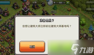 部落冲突的奥仔小屋有什么用 奥仔小屋的作用