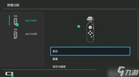 《怪物猎人崛起》合气技能NS快捷键切换设置教学