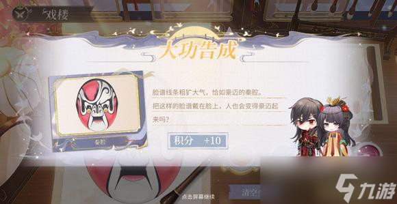 时空中的绘旅人与卿书攻略 时空中的绘旅人七夕活动答案