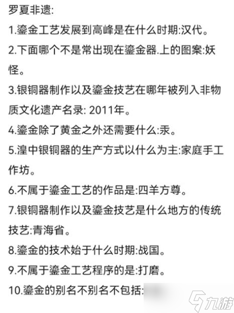 《时空中的绘旅人》与卿书攻略详解