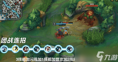 英雄联盟手游卡萨丁怎么连招
