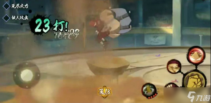 <a id='link_pop' class='keyword-tag' href='https://www.9game.cn/hyrz/'>火影忍者手游</a>什么忍者克制我爱罗疾风传
