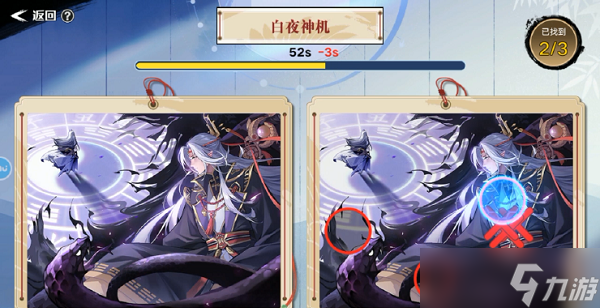 《奥拉星手游》妙手丹青答案是什么？妙手丹青答案大全