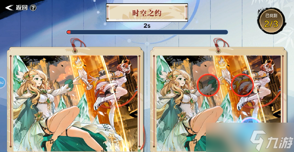 《奥拉星手游》妙手丹青答案是什么？妙手丹青答案大全