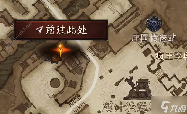 《暗黑破坏神不朽》华丽宝箱位置 华丽宝箱在哪大全