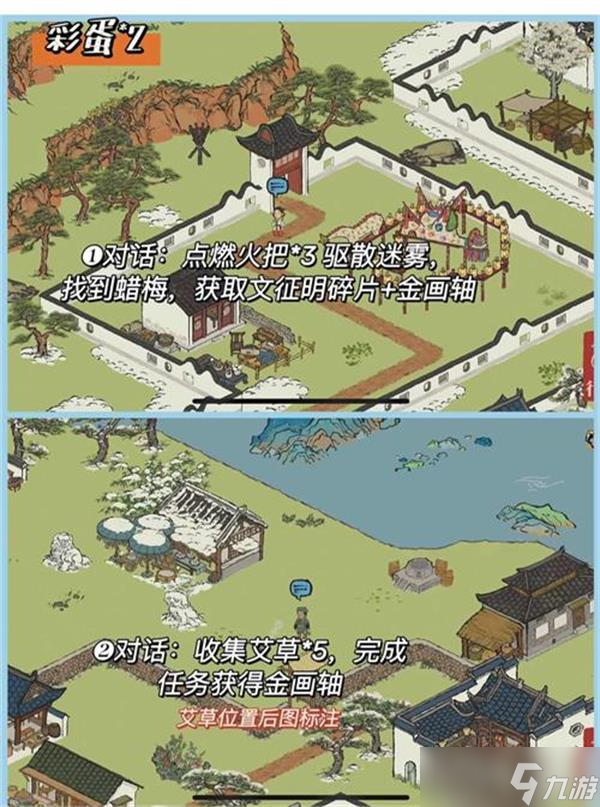 《江南百景圖》徽州探險第三章休寧龍舞通關攻略