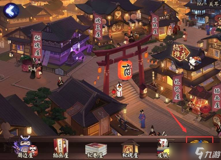 阴阳师的勋章怎么快速获得 勋章快速获得方式