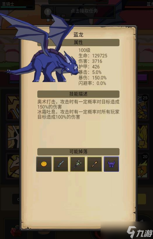 挂机魔兽SW魔法之井BOSS打法一览