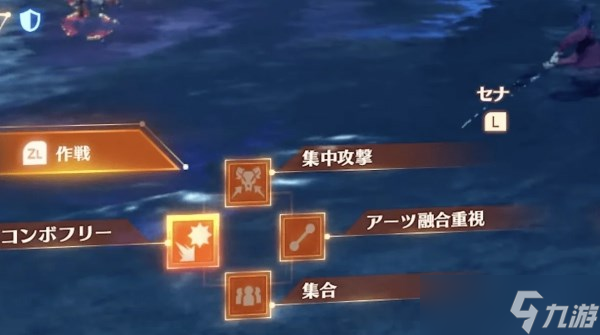 《异度之刃3》与前作区别及基础玩法机制介绍