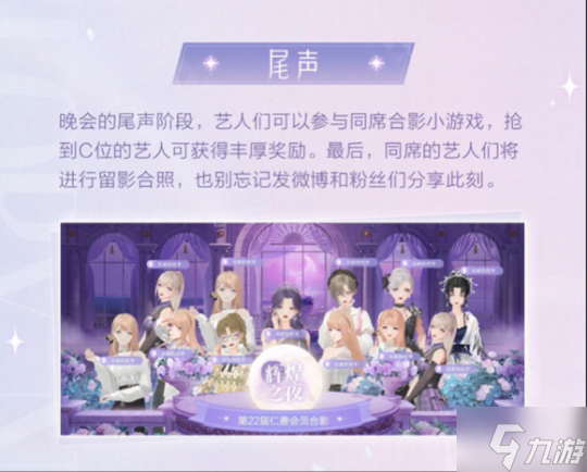 绝对演绎女明星亮相慈善晚会 辉煌之夜开启