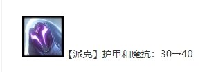 云顶之弈12.14版本阵容推荐 格斗赛芬