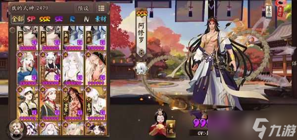 阴阳师麓铭大岳丸阵容搭配攻略