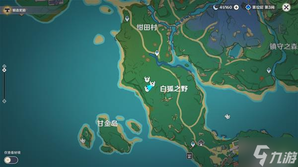 《原神》宵宫培养材料收集指南