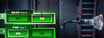 路易吉洋馆3为什么要手机宝石 宝石收集作用介绍