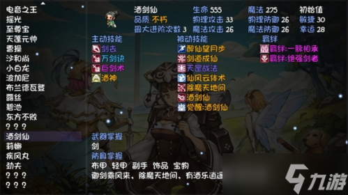 再刷一把怎么抽卡 角色抽取攻略